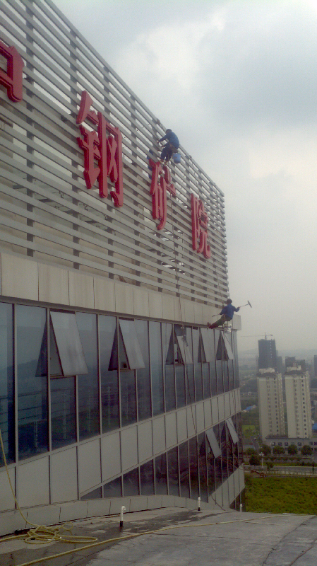 大樓外墻清洗