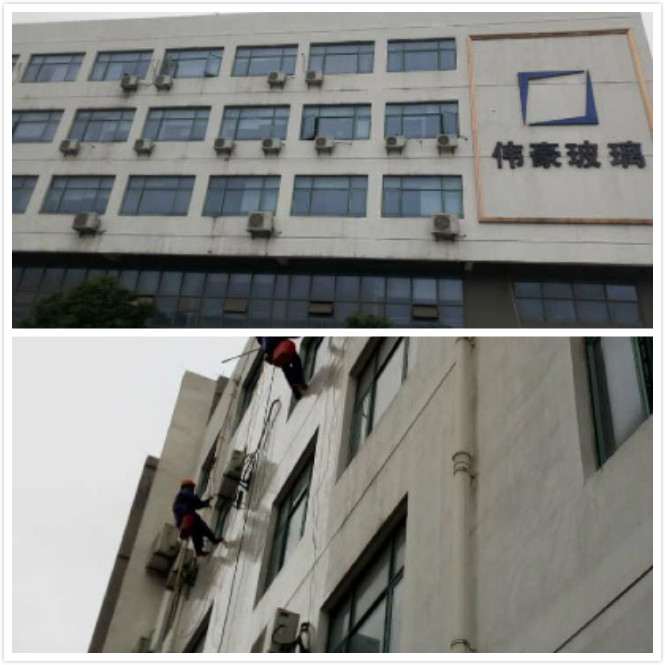外墻玻璃清洗